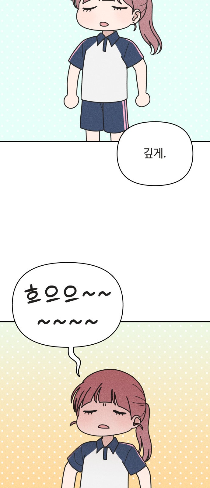 53 페이지