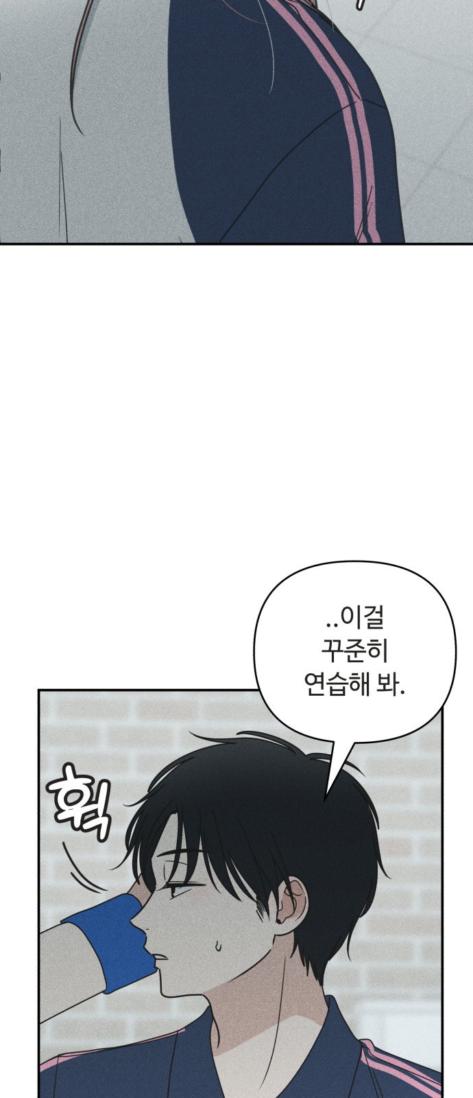 67 페이지
