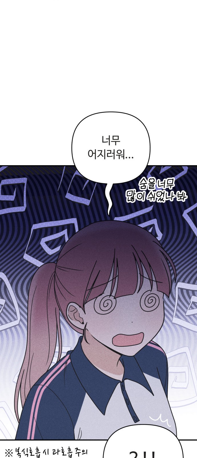 69 페이지