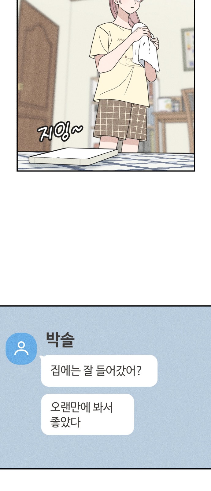 41 페이지