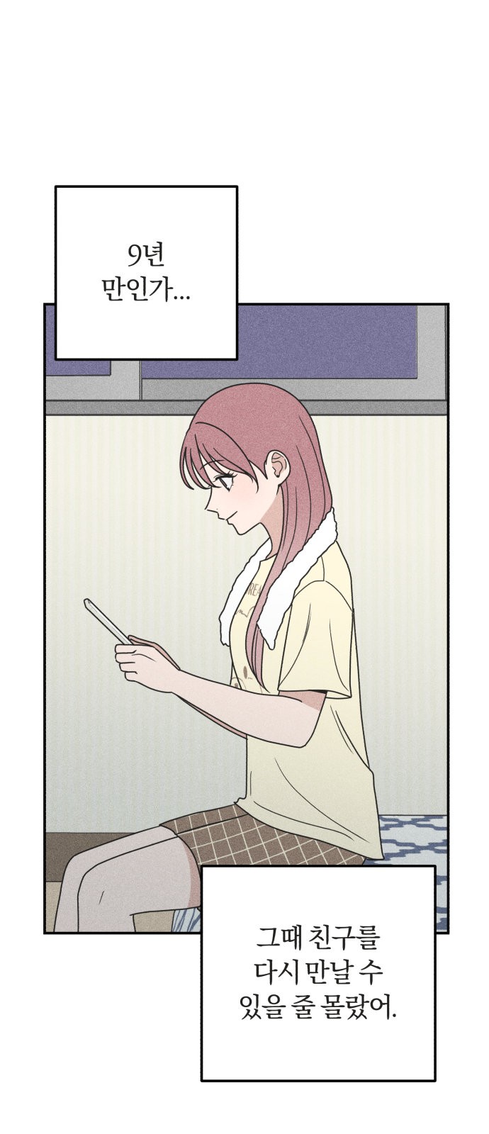 42 페이지