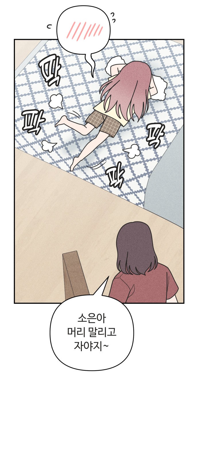 58 페이지