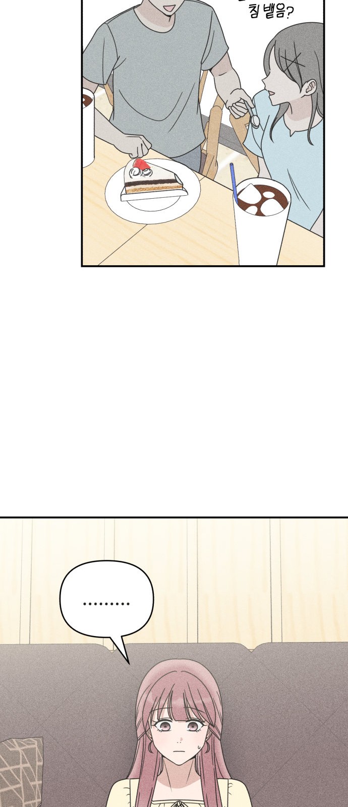 68 페이지