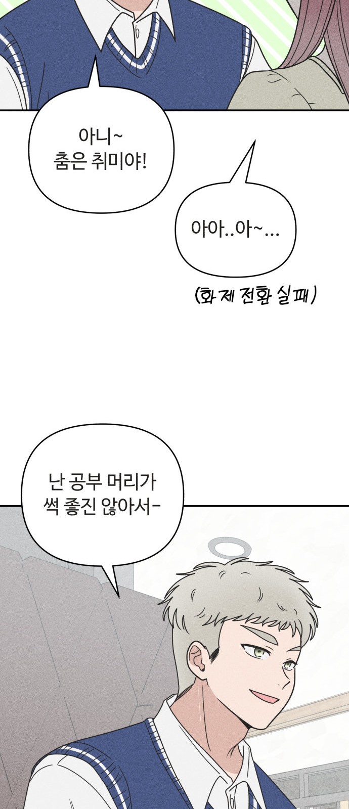 24 페이지