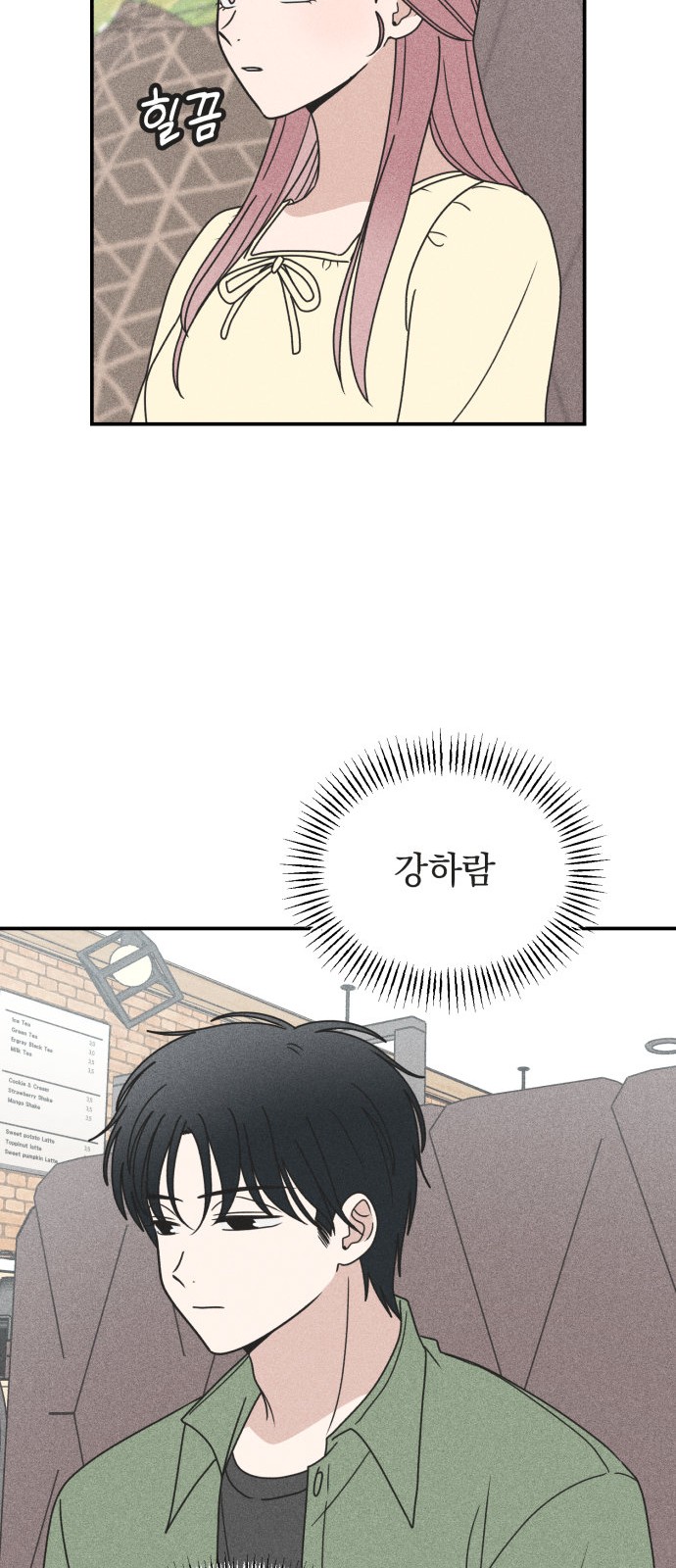 27 페이지