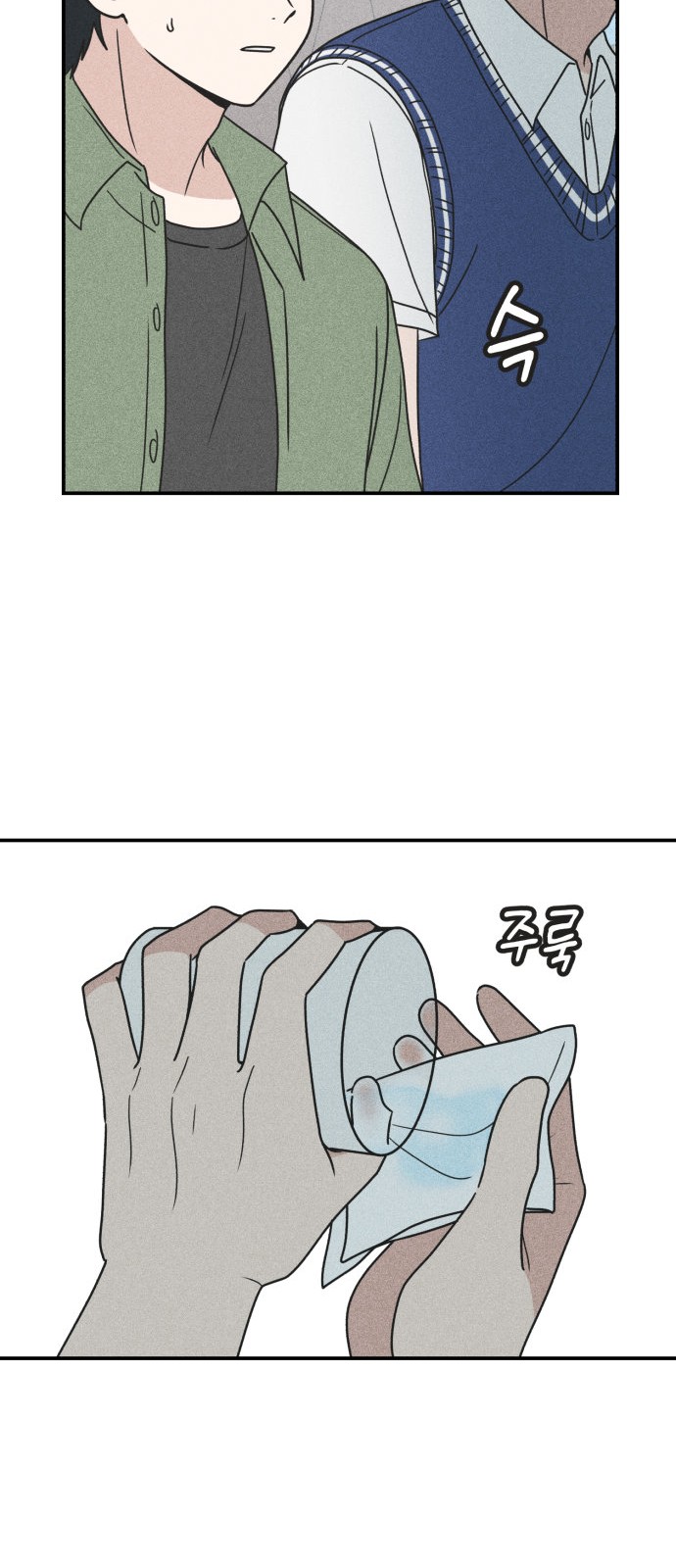 33 페이지