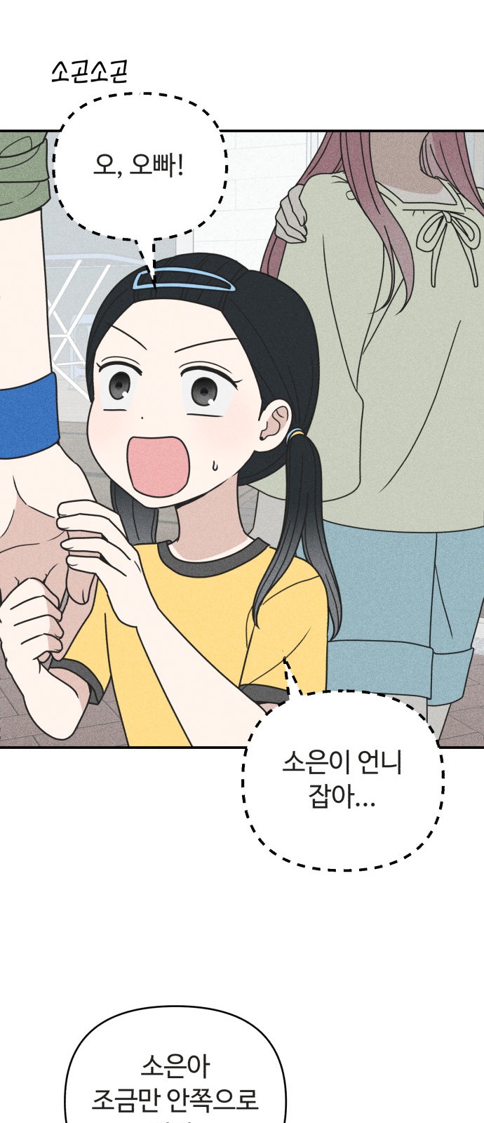 39 페이지