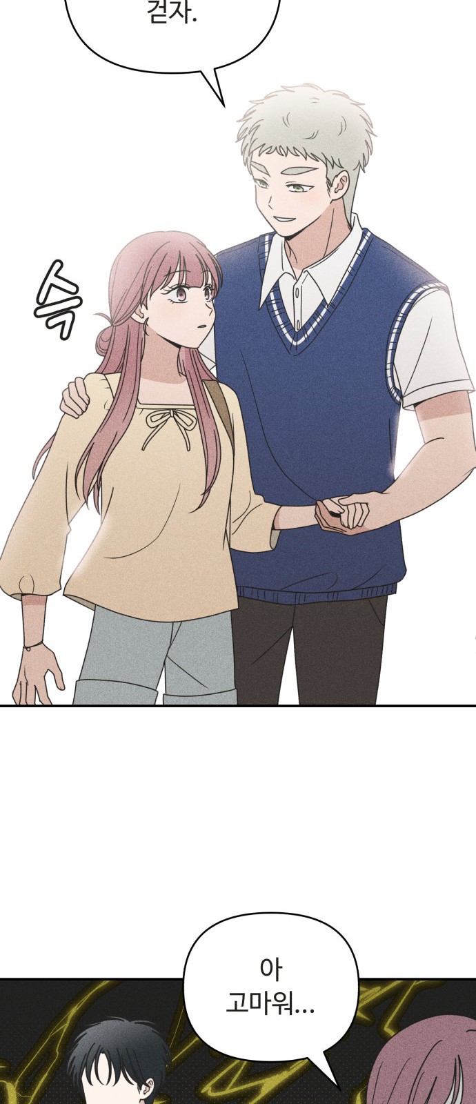 40 페이지