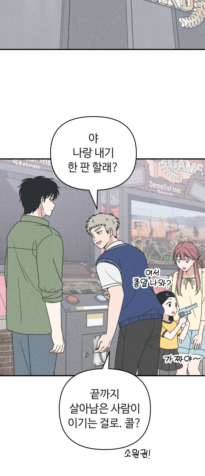 43 페이지