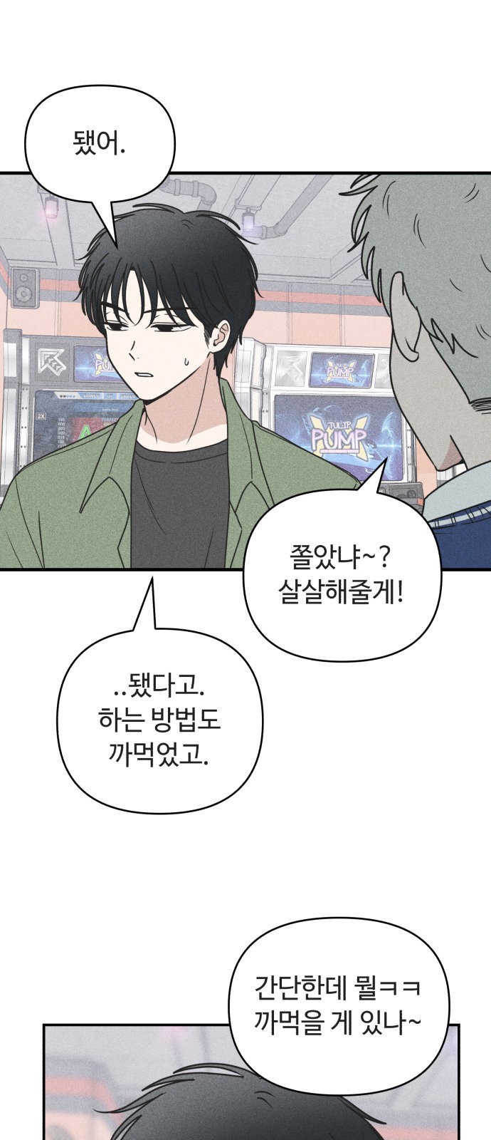 44 페이지