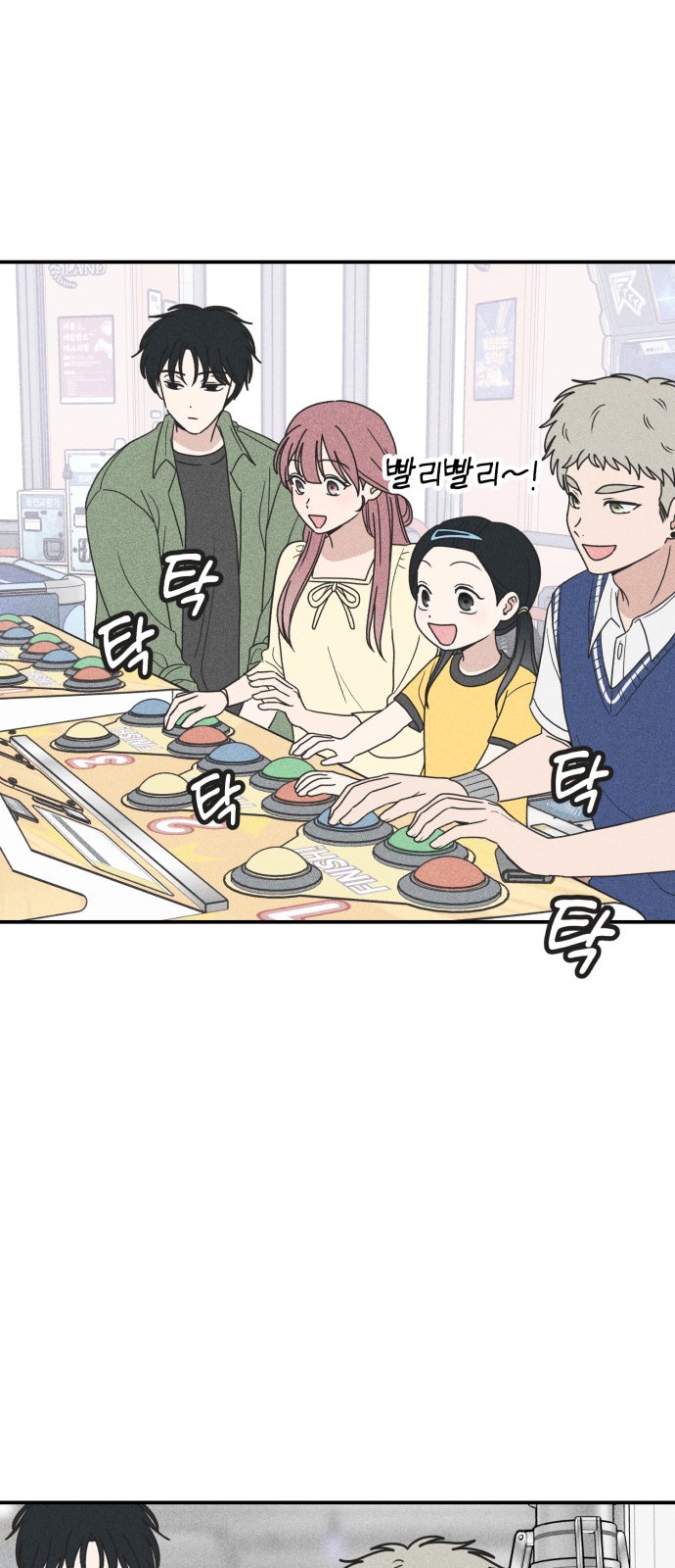 55 페이지