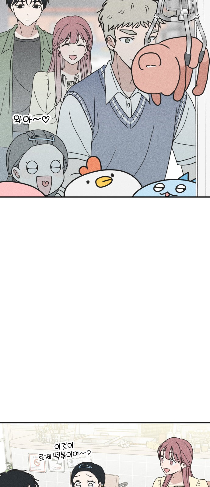 56 페이지