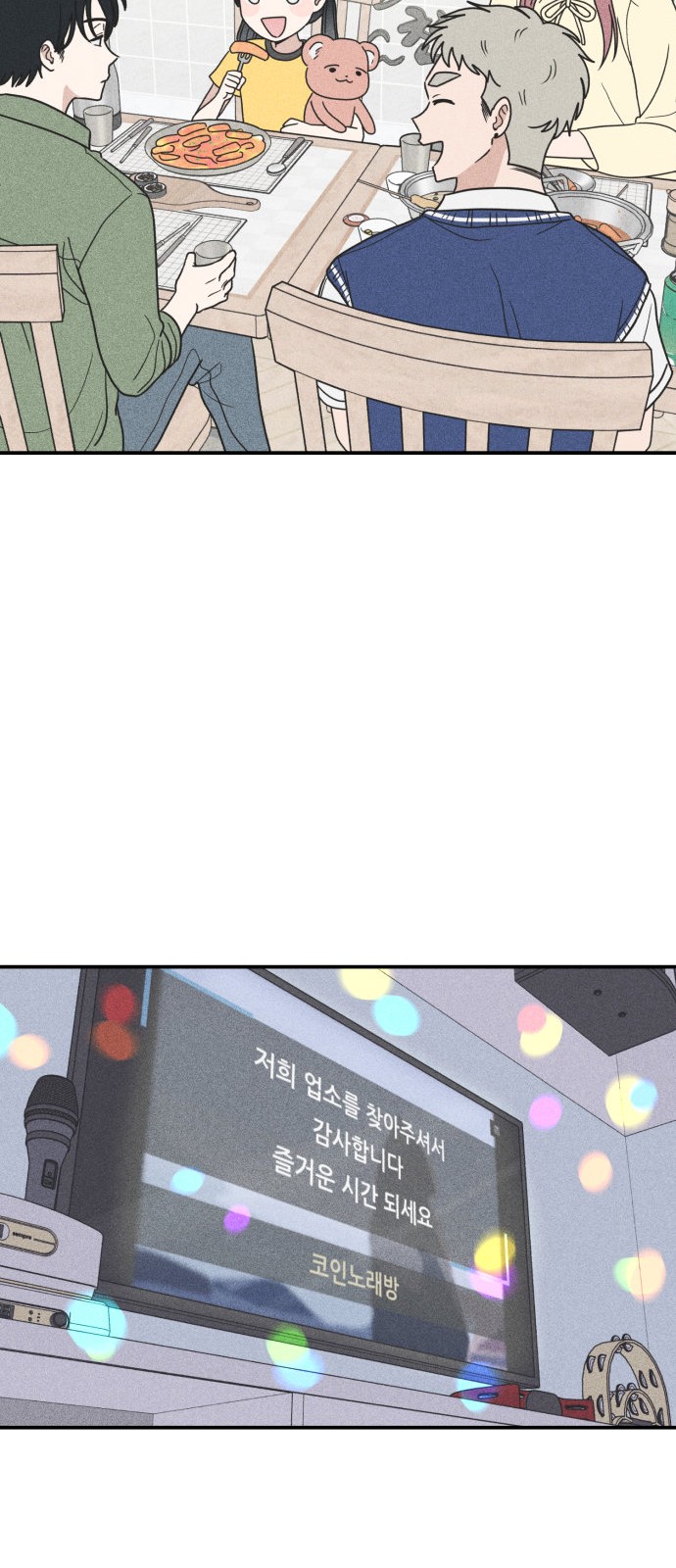 57 페이지