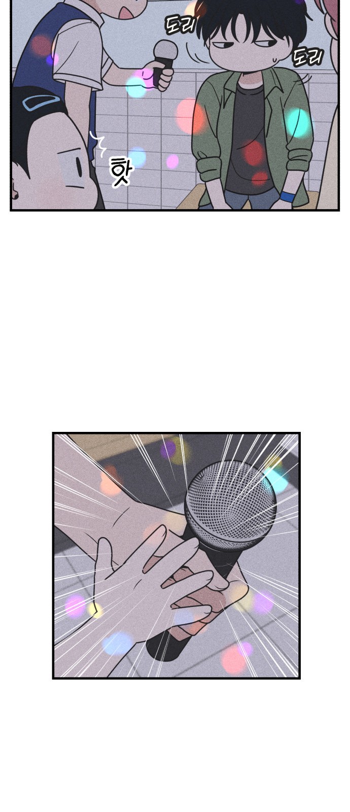 60 페이지