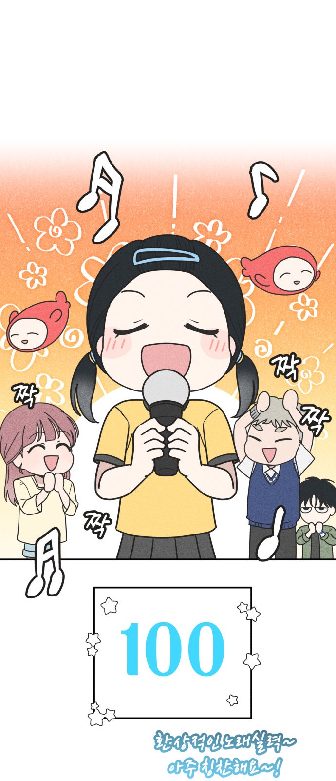 61 페이지