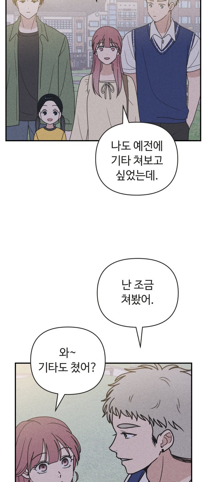 65 페이지