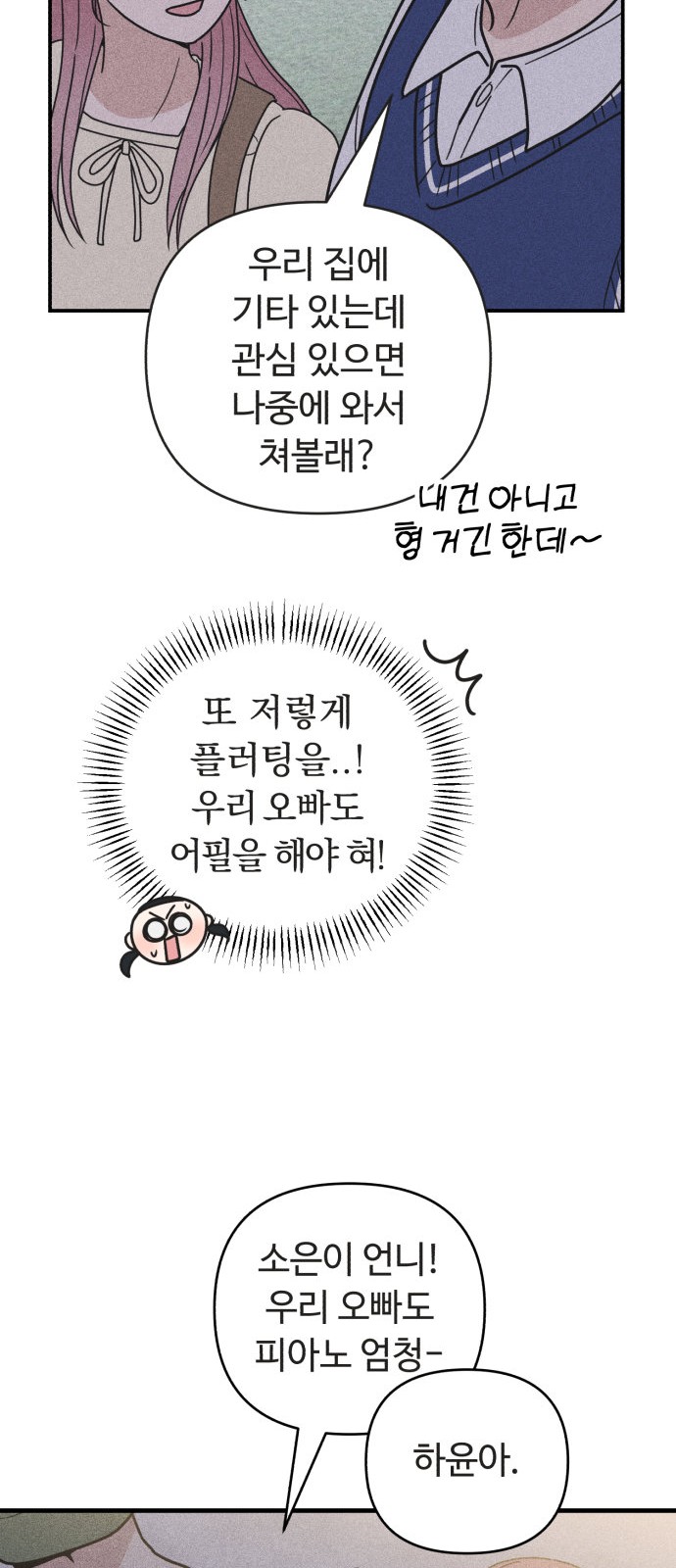 66 페이지