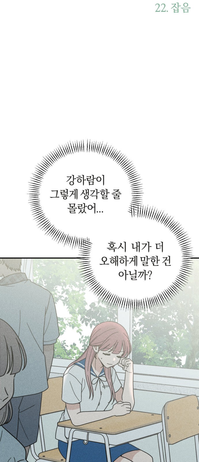 22 페이지