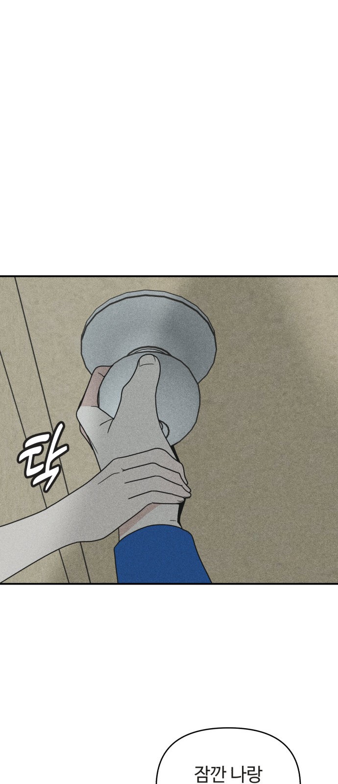44 페이지