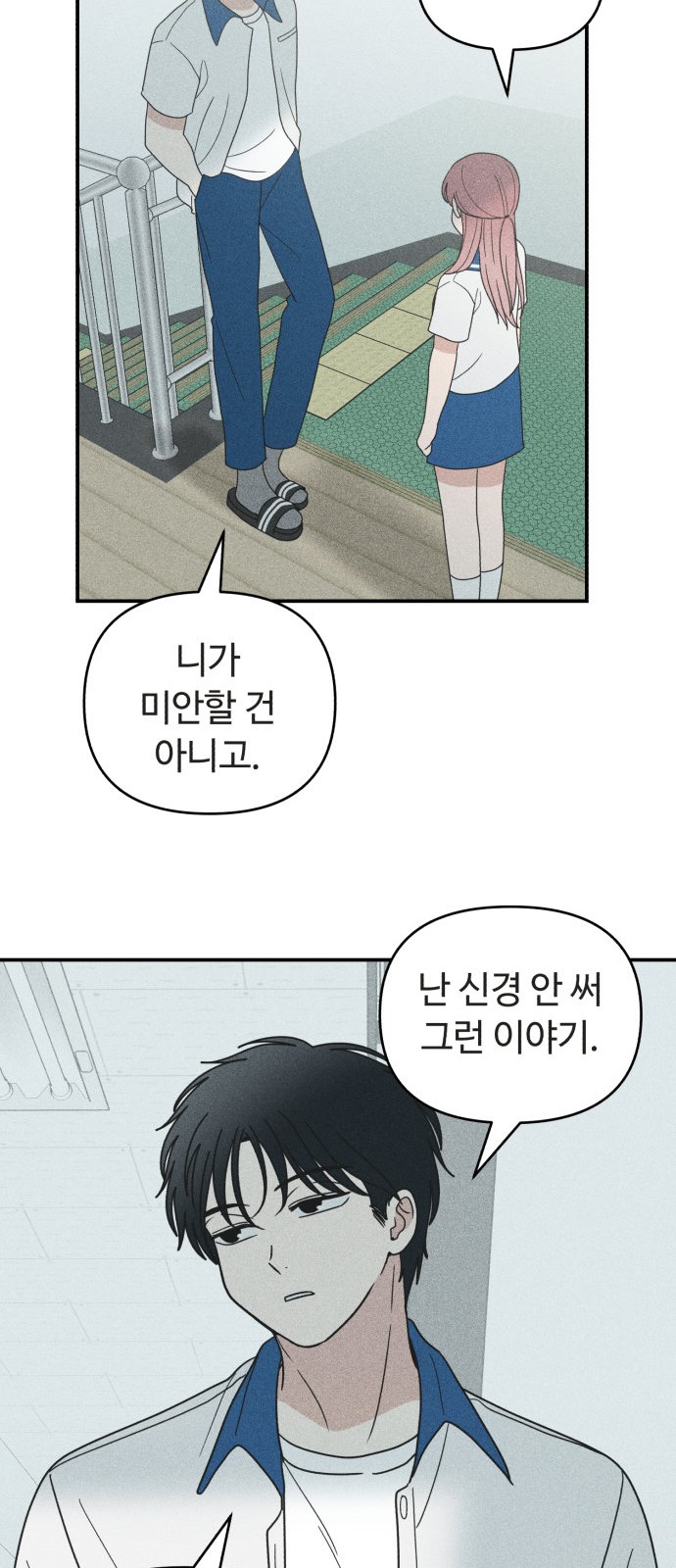 48 페이지