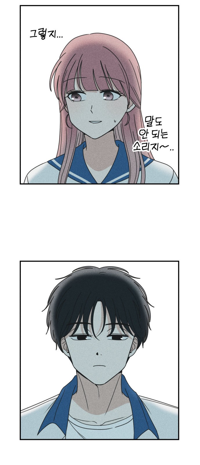 50 페이지
