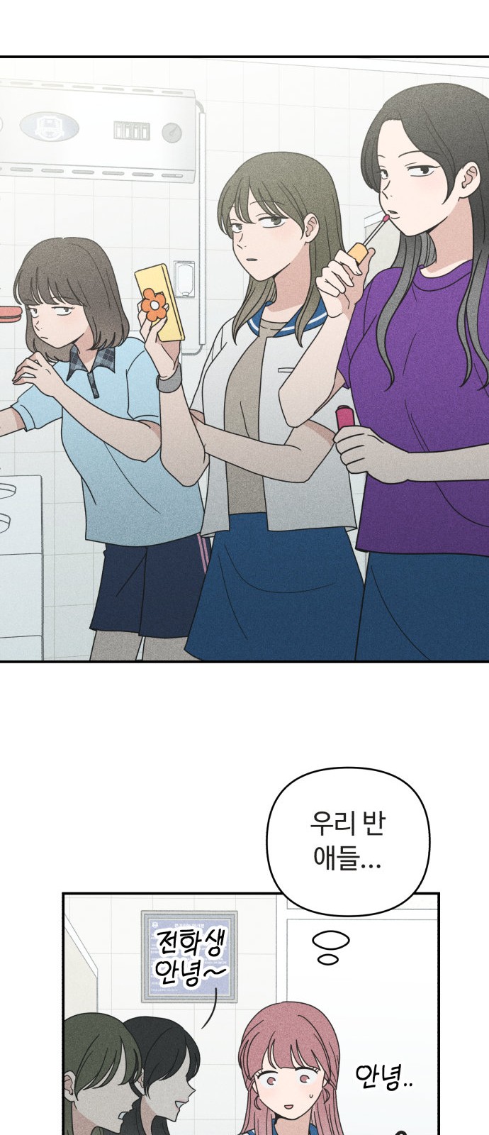 53 페이지