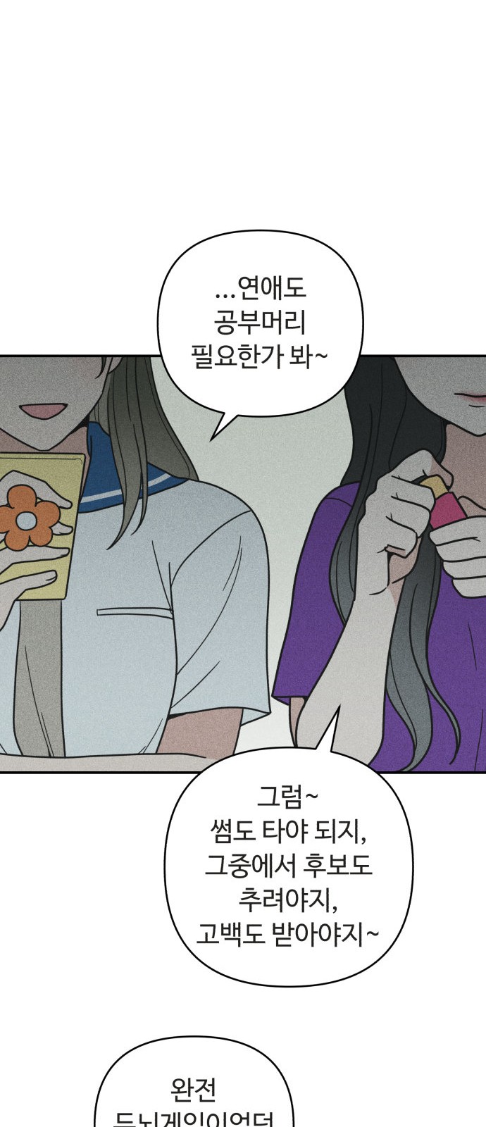 55 페이지