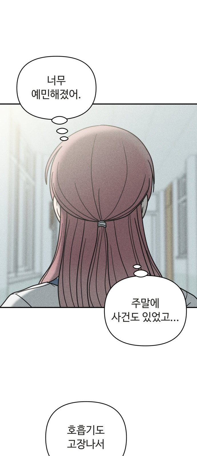 61 페이지
