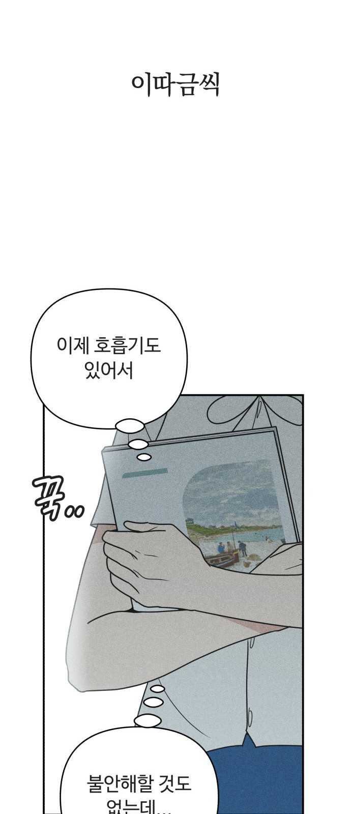 55 페이지