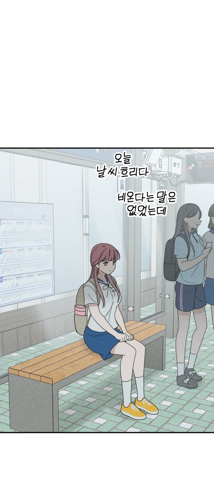 59 페이지
