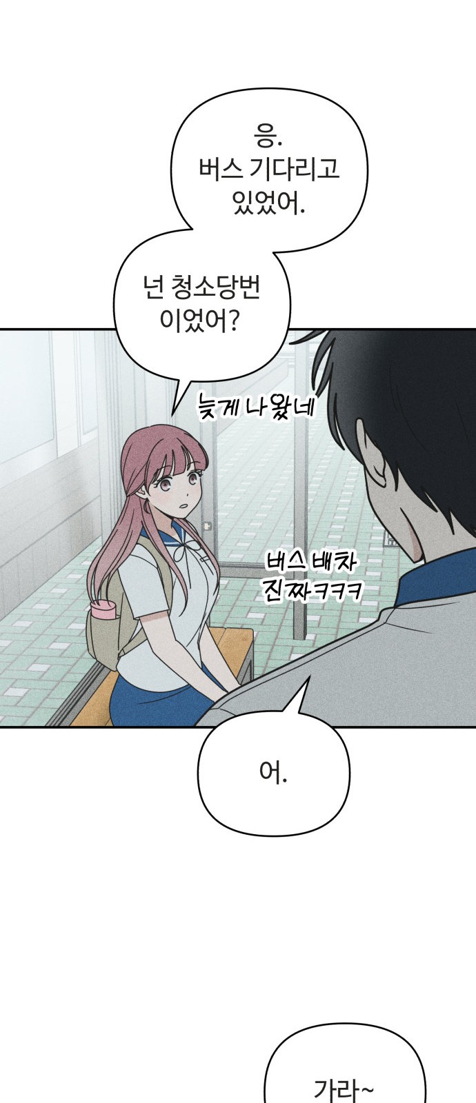 64 페이지