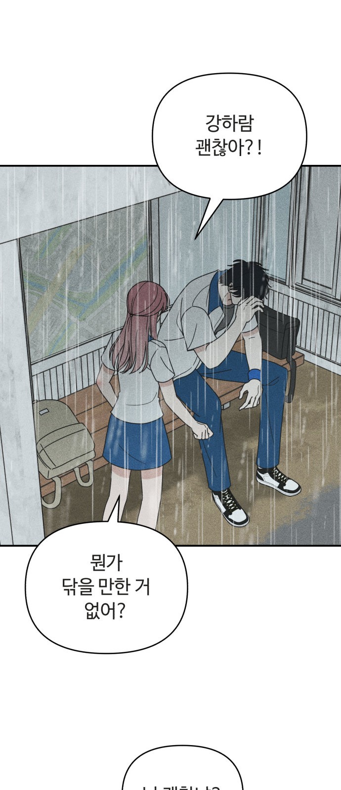 29 페이지
