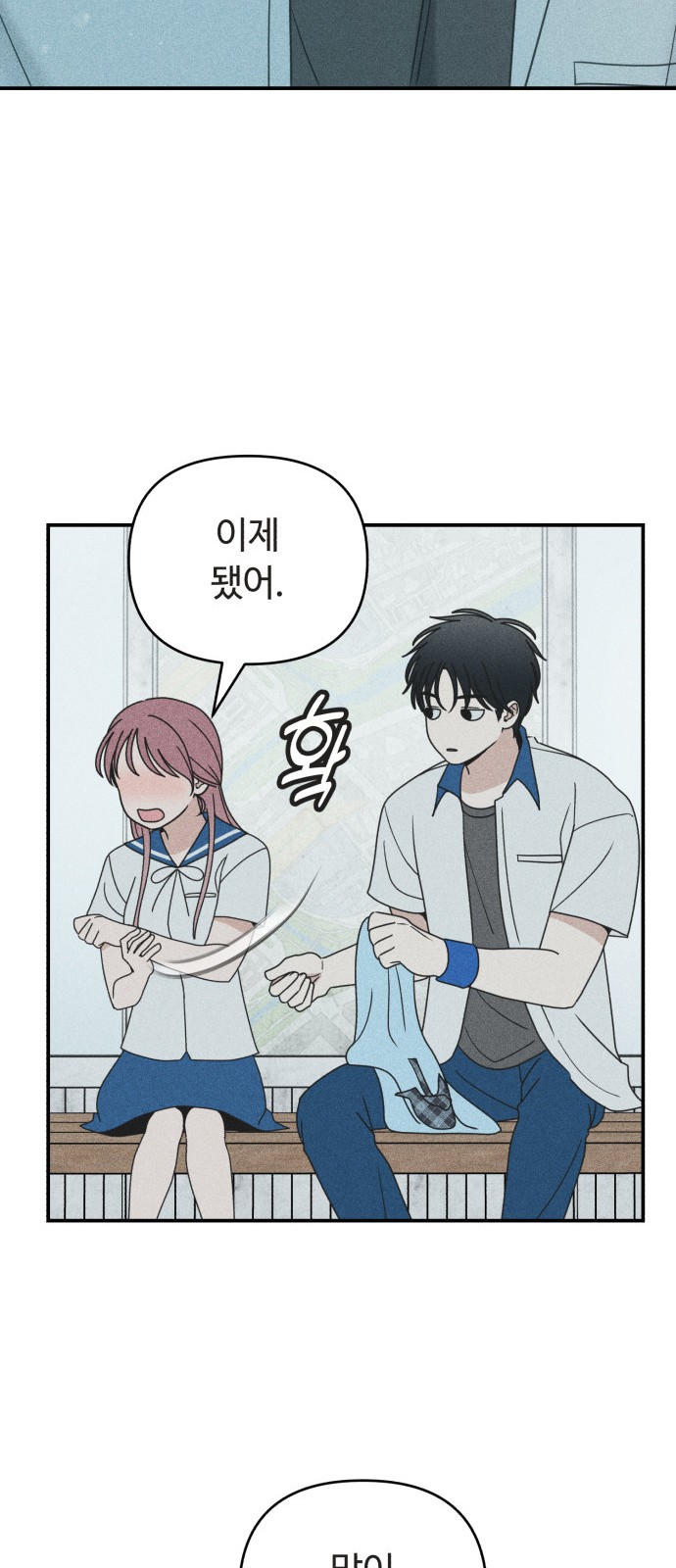 48 페이지