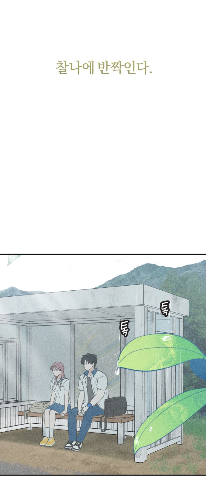 63 페이지