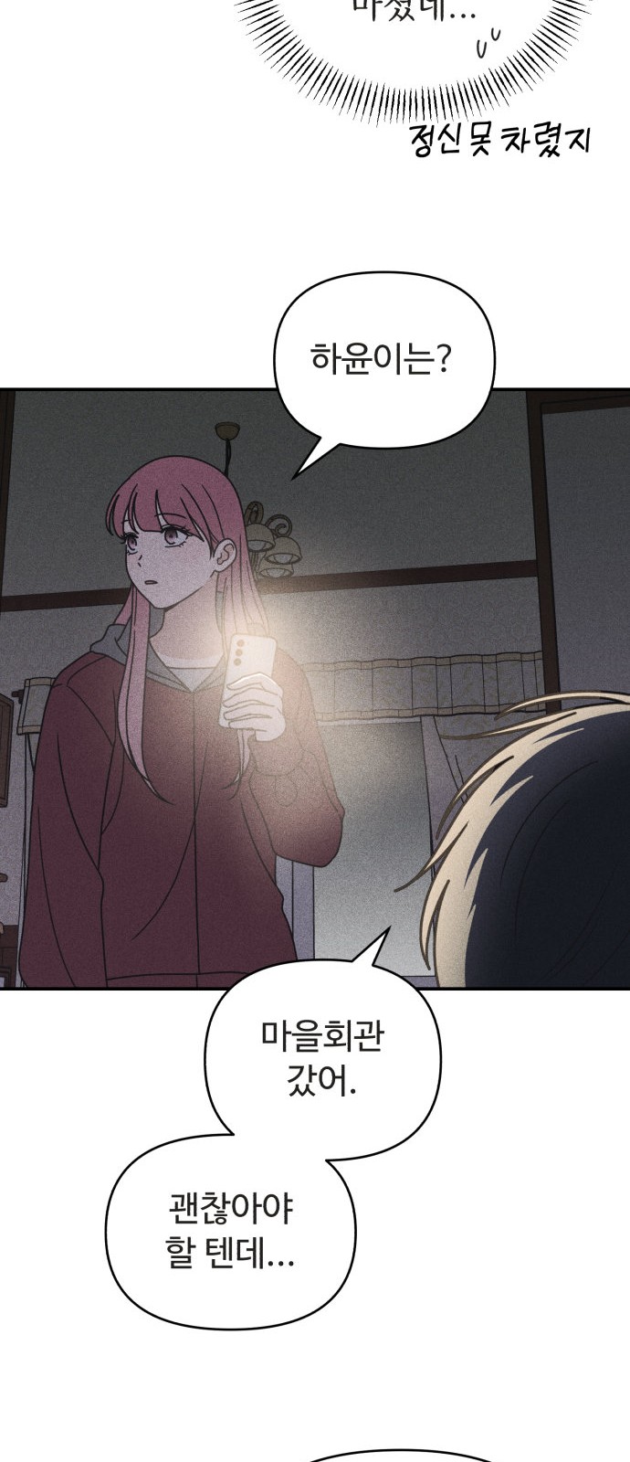14 페이지