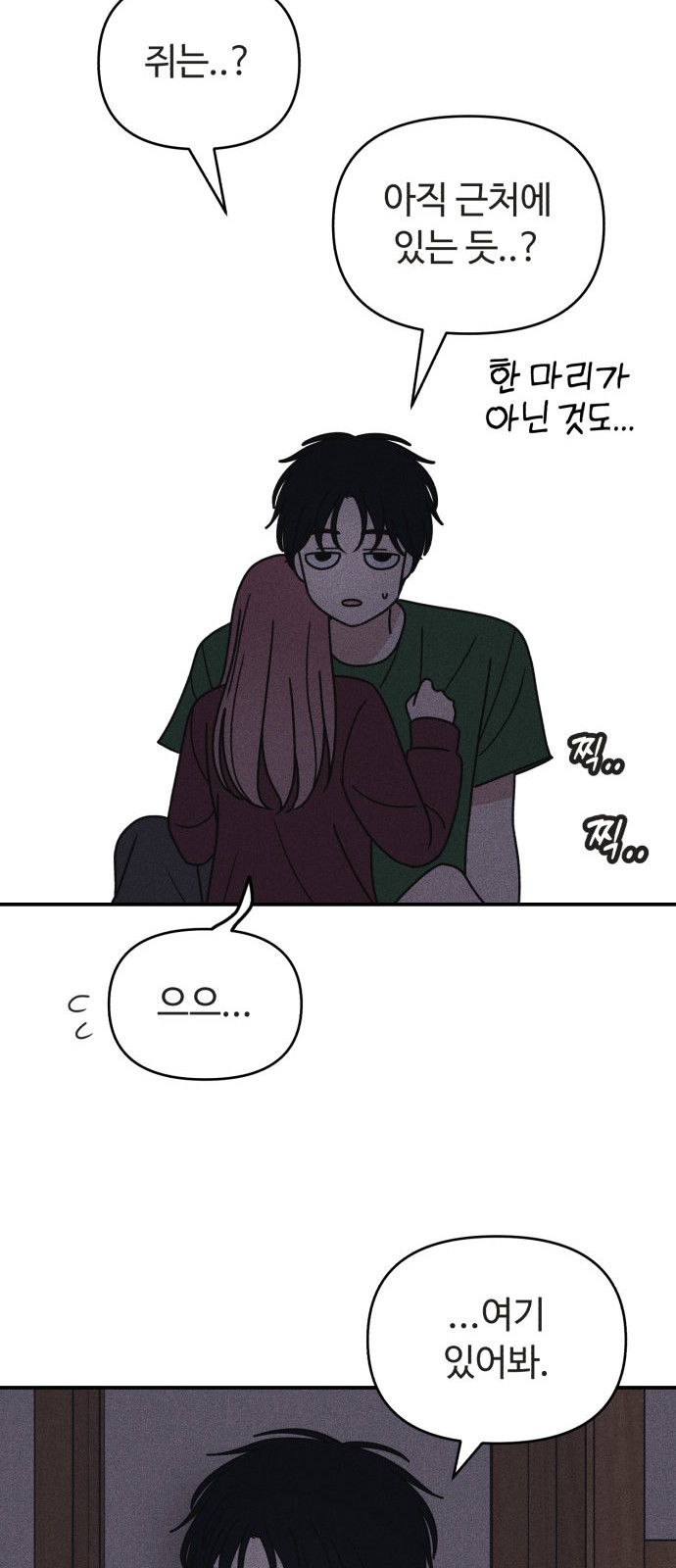 26 페이지
