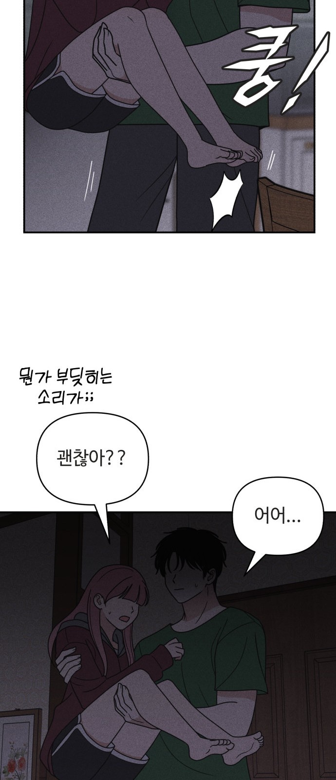 33 페이지