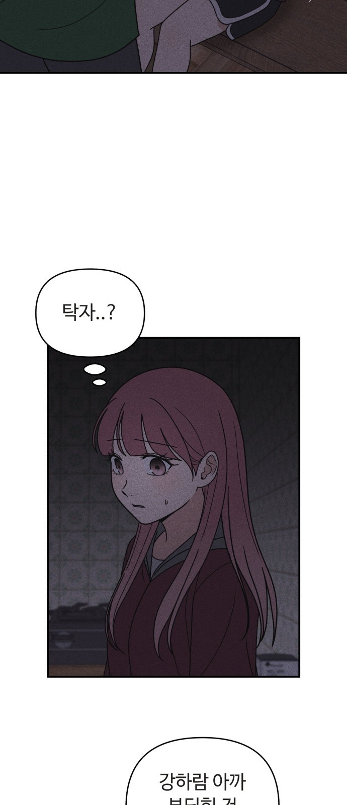 35 페이지