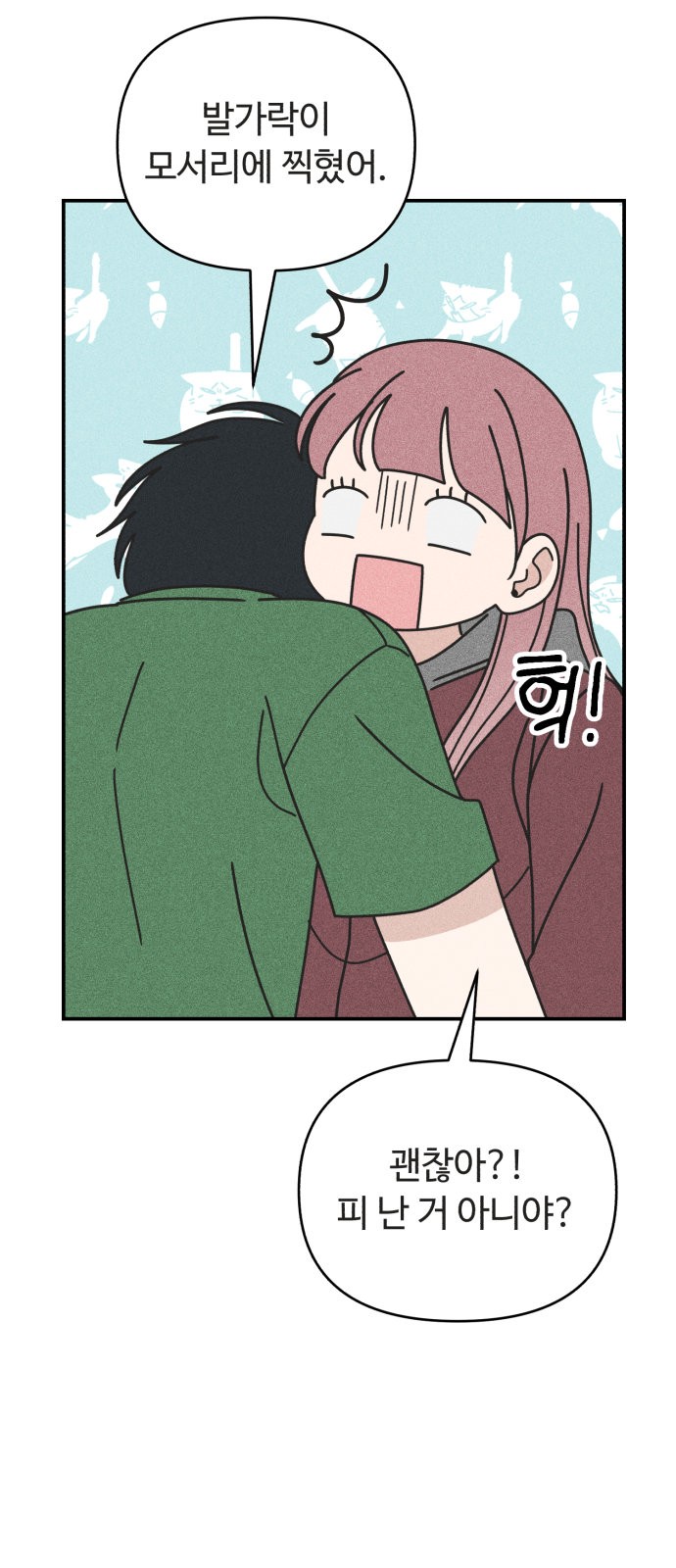 38 페이지