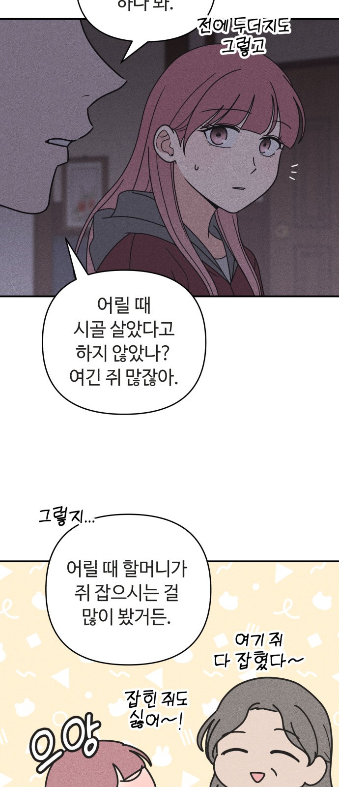 46 페이지