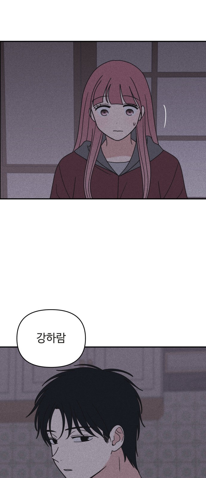 49 페이지