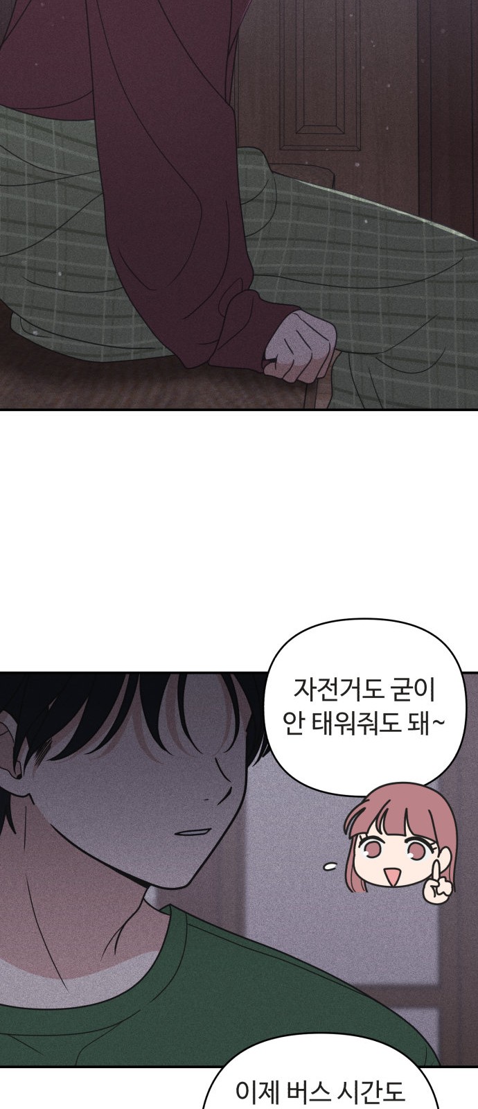 55 페이지