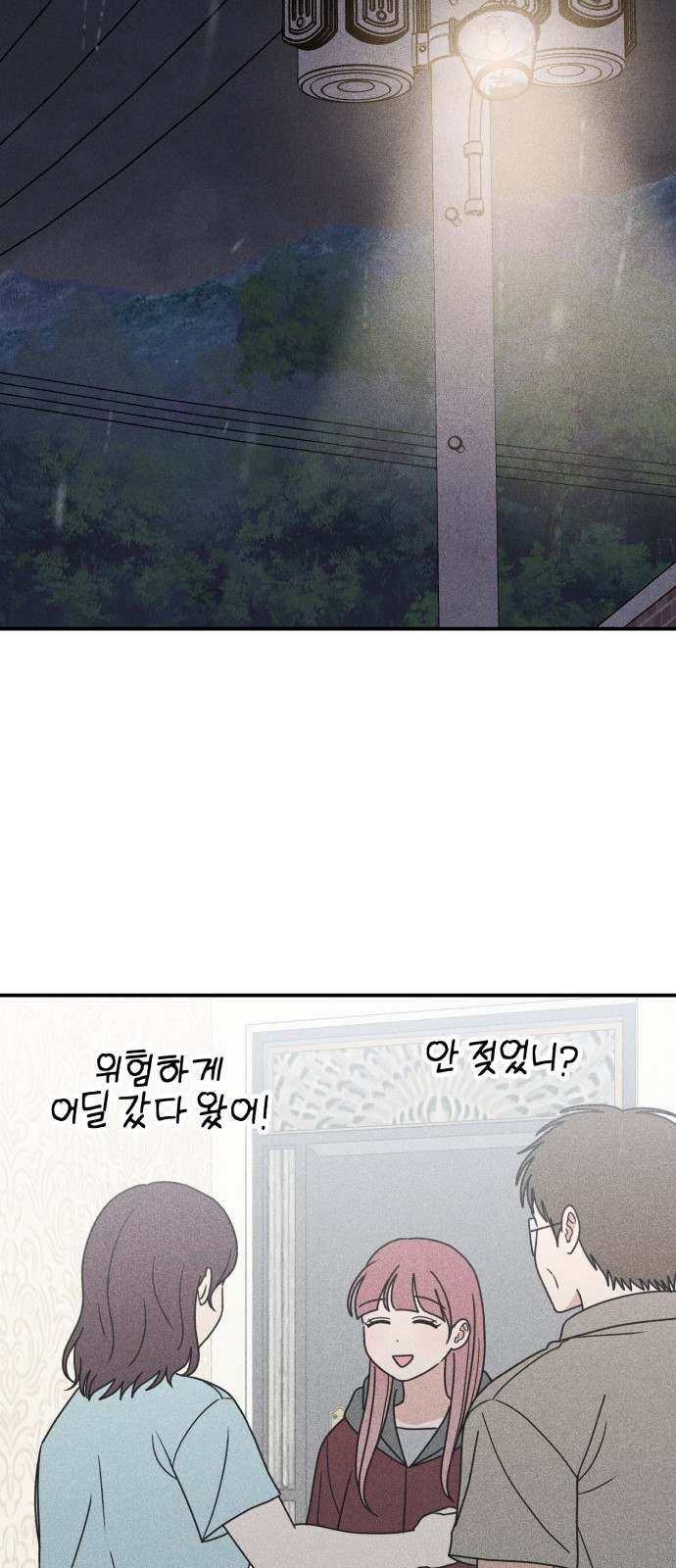 60 페이지
