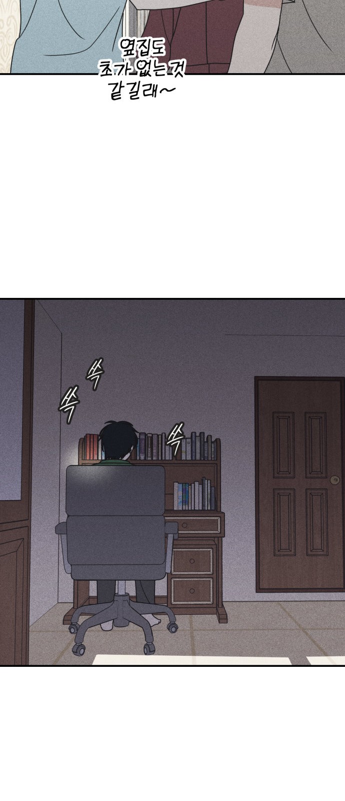 61 페이지
