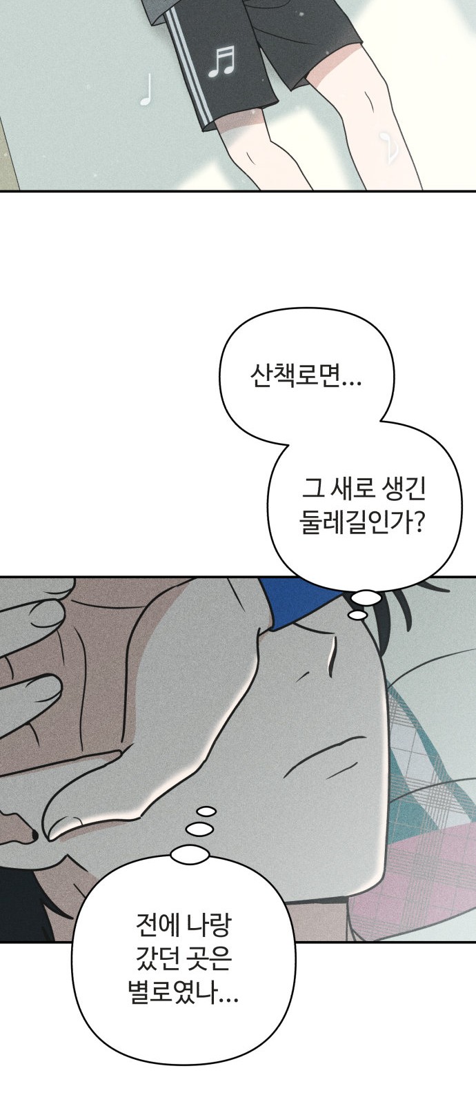 32 페이지