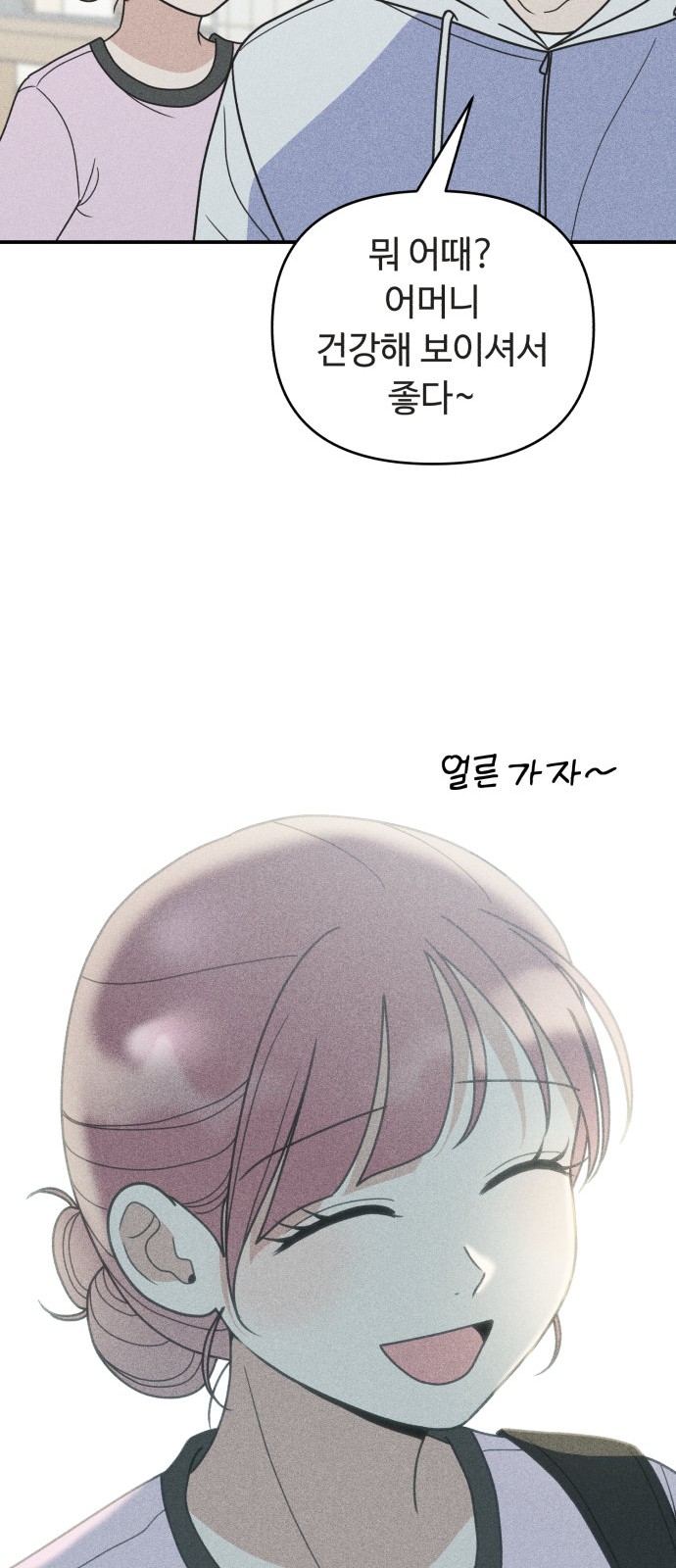 37 페이지