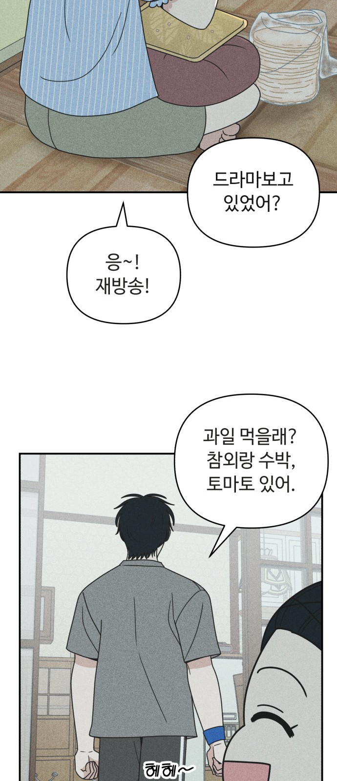 52 페이지