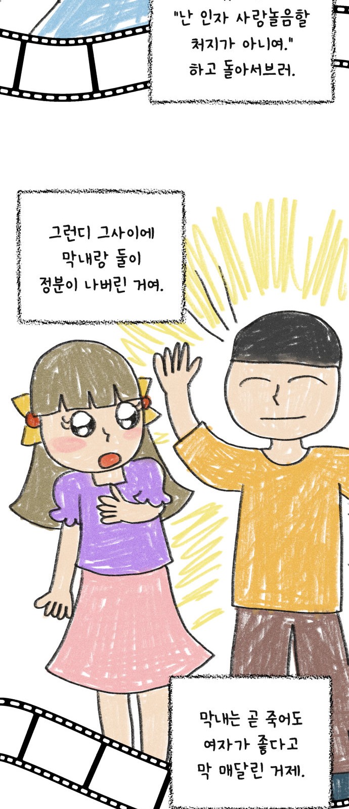 62 페이지