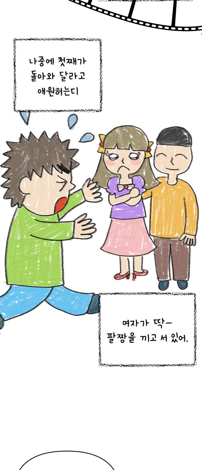 63 페이지