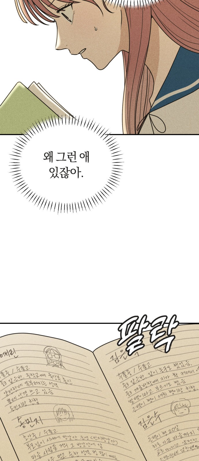 4 페이지